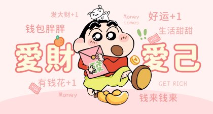 梦幻壁纸