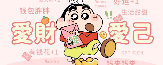 梦幻壁纸