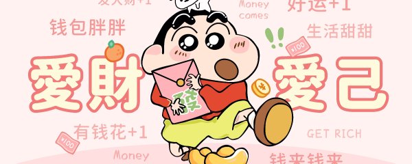 梦幻壁纸